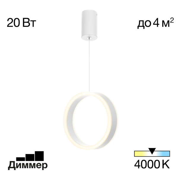 Спот Citilux CL530530 Спот Citilux CL530530
