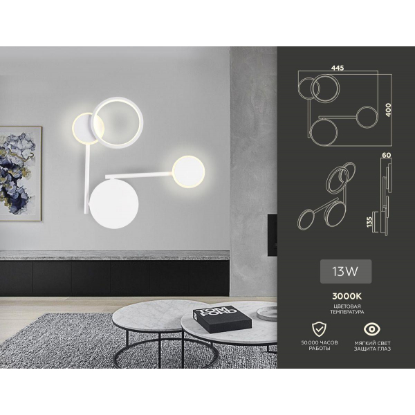 Бра Ambrella light Comfort Line FL5197 Бра Ambrella light Comfort Line FL5197
