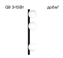 Бра Citilux Glob CL209431