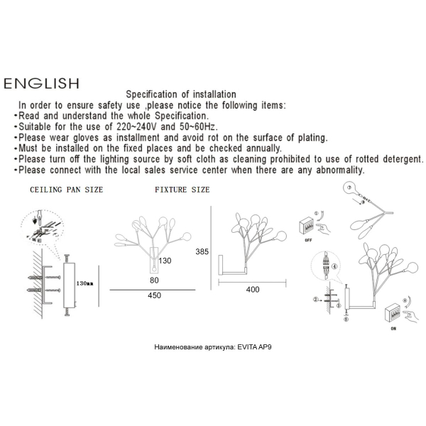 Бра Crystal Lux Evita AP9 Gold/Transparent