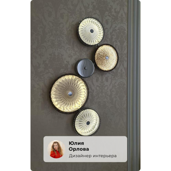 Бра Odeon Light Exclusive Caramella 5416/26WL Бра Odeon Light Exclusive Caramella 5416/26WL