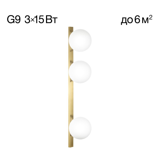 Бра Citilux Glob CL209433 Бра Citilux Glob CL209433