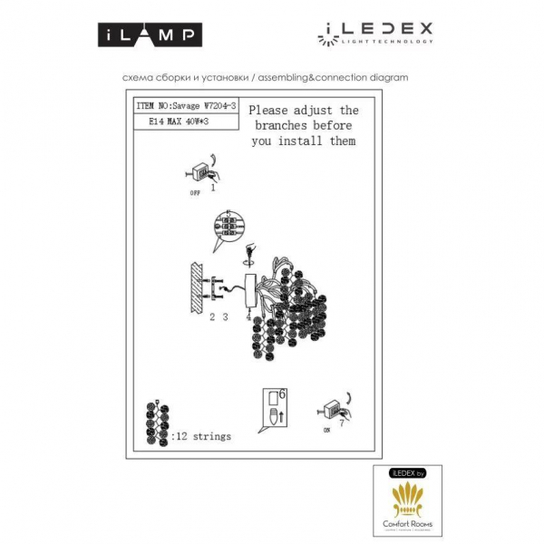 Бра iLamp Savage W7204-3 GD Бра iLamp Savage W7204-3 GD