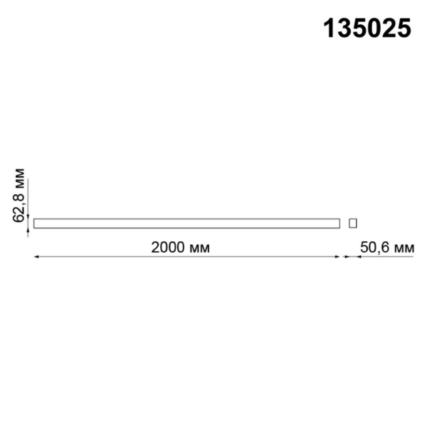 Шинопровод низковольтный 2м Novotech Shino Kit 135025 Шинопровод низковольтный 2м Novotech Shino Kit 135025