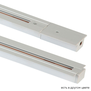 Шинопровод встраиваемый однофазный Crystal Lux CLT 0.121 01 L2000 WH