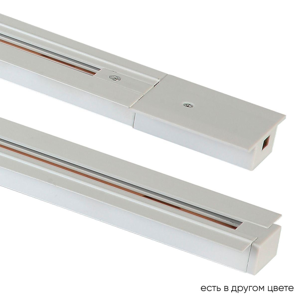 Шинопровод встраиваемый однофазный Crystal Lux CLT 0.121 01 L2000 WH