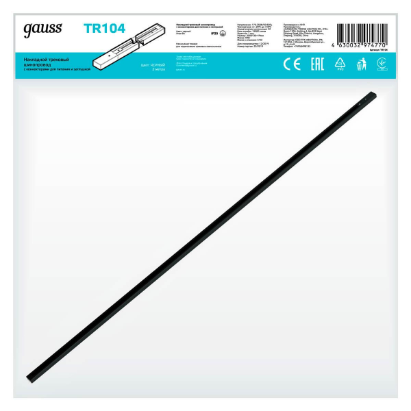 Шинопровод однофазный Gauss TR104 Шинопровод однофазный Gauss TR104