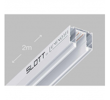 Шинопровод Luminotti LS.200.2M.WH