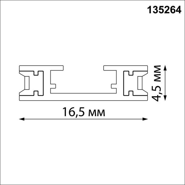 Шинопровод Novotech Shino Easy 135264 Шинопровод Novotech Shino Easy 135264