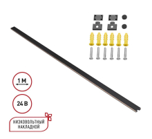 Шинопровод Novotech Shino Easy 135263
