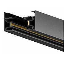 Шинопровод Hesby Lighting Skylite HSBL_0173