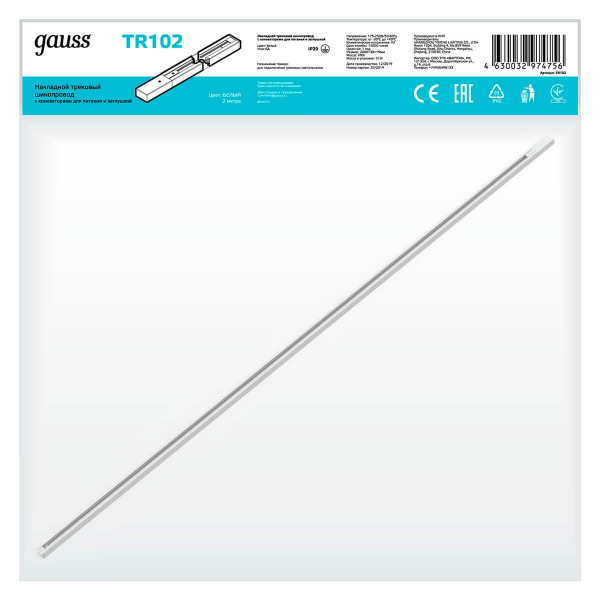 Шинопровод однофазный Gauss TR102 Шинопровод однофазный Gauss TR102