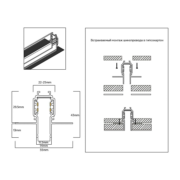 Шинопровод 2м встраиваемый под ГКЛ Ambrella Light TRACK SYSTEM GL1922