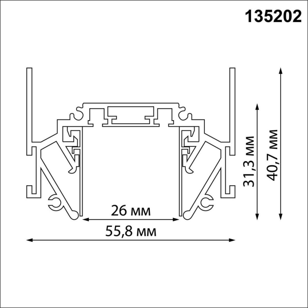 Шинопровод низковольтный для натяжного потолка Novotech Shino Smal 2 м 135202 Шинопровод низковольтный для натяжного потолка Novotech Shino Smal 2 м 135202