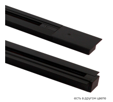 Шинопровод встраиваемый однофазный Crystal Lux CLT 0.121 01 L2000 BL