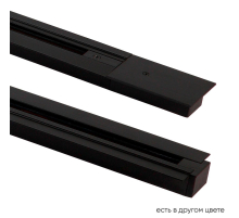 Шинопровод встраиваемый однофазный Crystal Lux CLT 0.121 01 L2000 BL