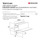 Шинопровод встраиваемый однофазный Denkirs Smart TR2012-WH