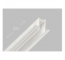 Шинопровод Luminotti L.299.2M.WH