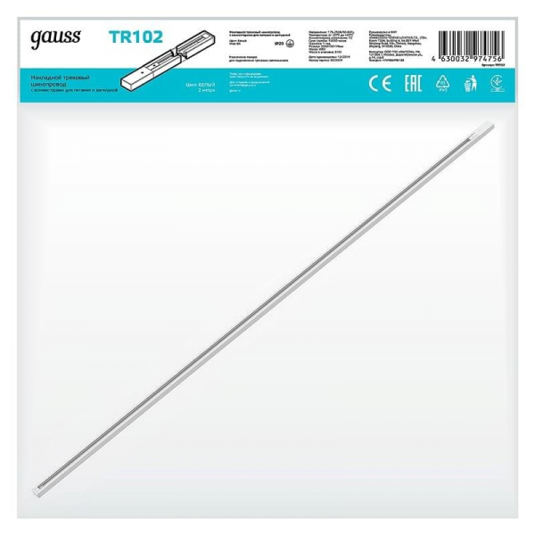 Шинопровод однофазный Gauss TR102 Шинопровод однофазный Gauss TR102