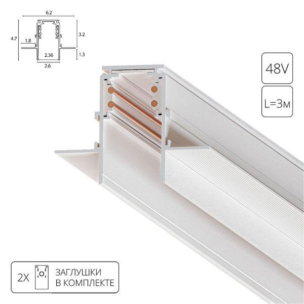 Шинопровод встраиваемый Arte Lamp Linea-Accessories A473333 Шинопровод встраиваемый Arte Lamp Linea-Accessories A473333