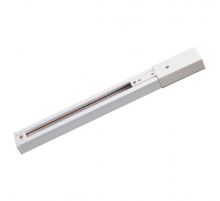 Шинопровод однофазный Novotech Port 135000