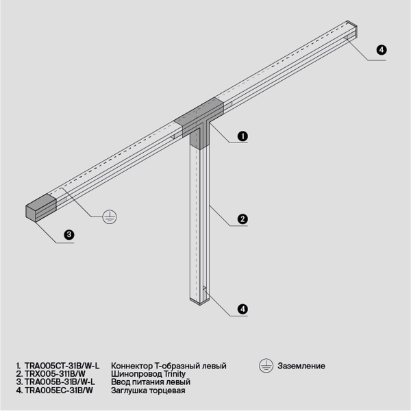 Шинопровод трехфазный Maytoni Technical Busbur Trunking TRX005-311B