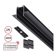 Шинопровод для ГКЛ Novotech VECTOR 135302