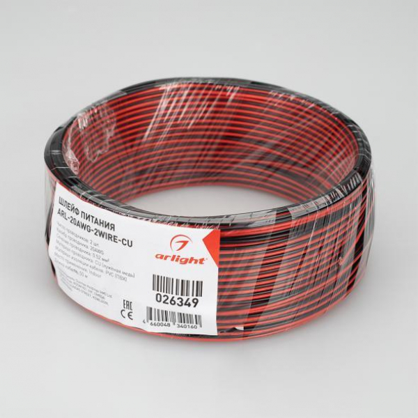 Шлейф питания Arlight ARL-20AWG-2Wire-CU 026349 Шлейф питания Arlight ARL-20AWG-2Wire-CU 026349