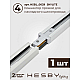Трековая система со светильниками №3 однофазная накладная Hesby Lighting Skylite HSBL_kompl_S003_NI4W3K