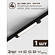 Трековая система со светильниками №5 однофазная накладная Hesby Lighting Skylite HSBL_kompl_S005_NI2B4K