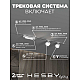 Встраиваемая однофазная трековая система Hesby Lighting Skylite №14 со светильниками HSBL_kompl_S014_VI1W3K