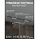 Встраиваемая однофазная трековая система Hesby Lighting Skylite №1 со светильниками HSBL_kompl_S001_VI2B4K