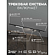 Встраиваемая однофазная трековая система Hesby Lighting Skylite №5 со светильниками HSBL_kompl_S005_VI2B3K