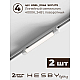 Трековая система со светильниками №1 однофазная накладная Hesby Lighting Skylite HSBL_kompl_S001_NI2W4K