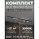 Встраиваемая однофазная трековая система Hesby Lighting Skylite №14 со светильниками HSBL_kompl_S014_VI2B3K
