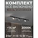 Встраиваемая однофазная трековая система Hesby Lighting Skylite №13 со светильниками HSBL_kompl_S013_VI1B3K