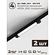 Встраиваемая однофазная трековая система Hesby Lighting Skylite №1 со светильниками HSBL_kompl_S001_VI2B4K