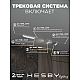 Встраиваемая однофазная трековая система Hesby Lighting Skylite №5 со светильниками HSBL_kompl_S005_VI2W3K