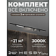 Встраиваемая однофазная трековая система Hesby Lighting Skylite №5 со светильниками HSBL_kompl_S005_VI2B3K