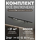 Трековая система со светильниками №5 однофазная накладная Hesby Lighting Skylite HSBL_kompl_S005_NI2B4K