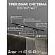 Трековая система со светильниками №5 однофазная накладная Hesby Lighting Skylite HSBL_kompl_S005_NI2B4K