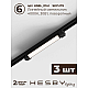 Трековая система со светильниками №8 однофазная накладная Hesby Lighting Skylite HSBL_kompl_S008_NI3B4K