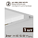 Накладная однофазная трековая система Hesby Lighting Skylite №13 со светильниками HSBL_kompl_S013_NI2W3K