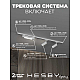 Накладная однофазная трековая система Hesby Lighting Skylite №5 со светильниками HSBL_kompl_S005_NI1W4K