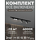 Накладная однофазная трековая система Hesby Lighting Skylite №14 со светильниками HSBL_kompl_S014_NI1B4K