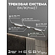 Трековая система со светильниками №10 однофазная накладная Hesby Lighting Skylite HSBL_kompl_S010_NI2W4K