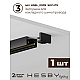 Трековая система со светильниками №1 однофазная накладная Hesby Lighting Skylite HSBL_kompl_S001_NI2B3K