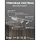 Накладная однофазная трековая система Hesby Lighting Skylite №5 со светильниками HSBL_kompl_S005_NI1W3K