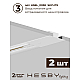 Встраиваемая однофазная трековая система Hesby Lighting Skylite №14 со светильниками HSBL_kompl_S014_VI3W4K