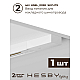 Накладная однофазная трековая система Hesby Lighting Skylite №14 со светильниками HSBL_kompl_S014_NI2W3K